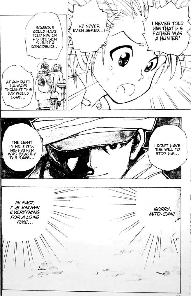 Hunter x Hunter Manga Chapter 1 page 12 - The Day of Departure