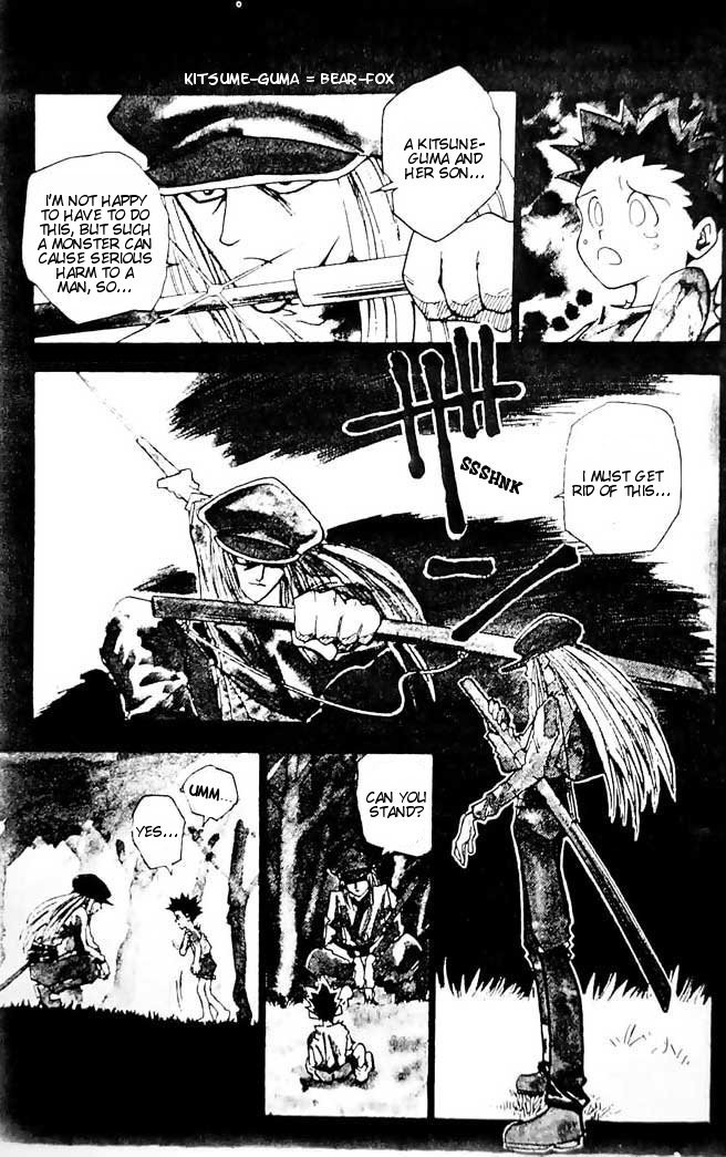 Hunter x Hunter Manga Chapter 1 page 17 - The Day of Departure