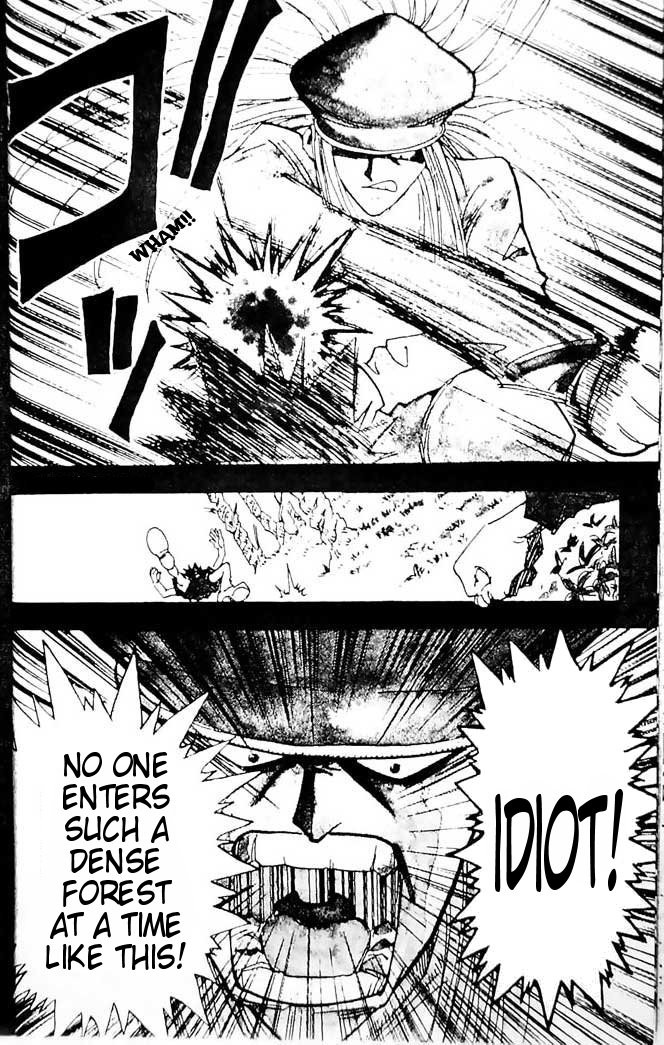 Hunter x Hunter Manga Chapter 1 page 18 - The Day of Departure