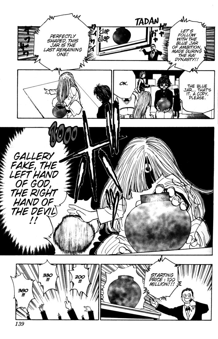 Hunter x Hunter Manga Chapter 100 page 17 - September 3rd: Part 16