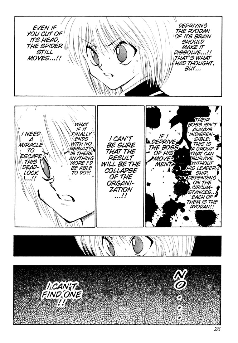 Hunter x Hunter Manga Chapter 117 page 6 - September 4th: Part 16