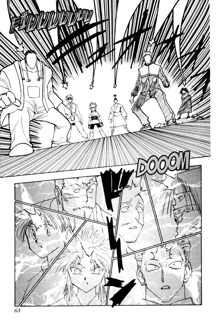 Hunter x Hunter Manga Chapter 119 page 11 - September 4th: Part 18