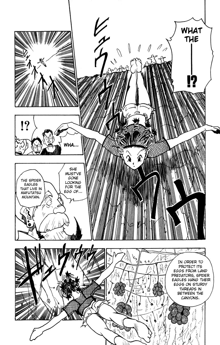 Hunter x Hunter Manga Chapter 12 page 16 - The Chairman Arrives
