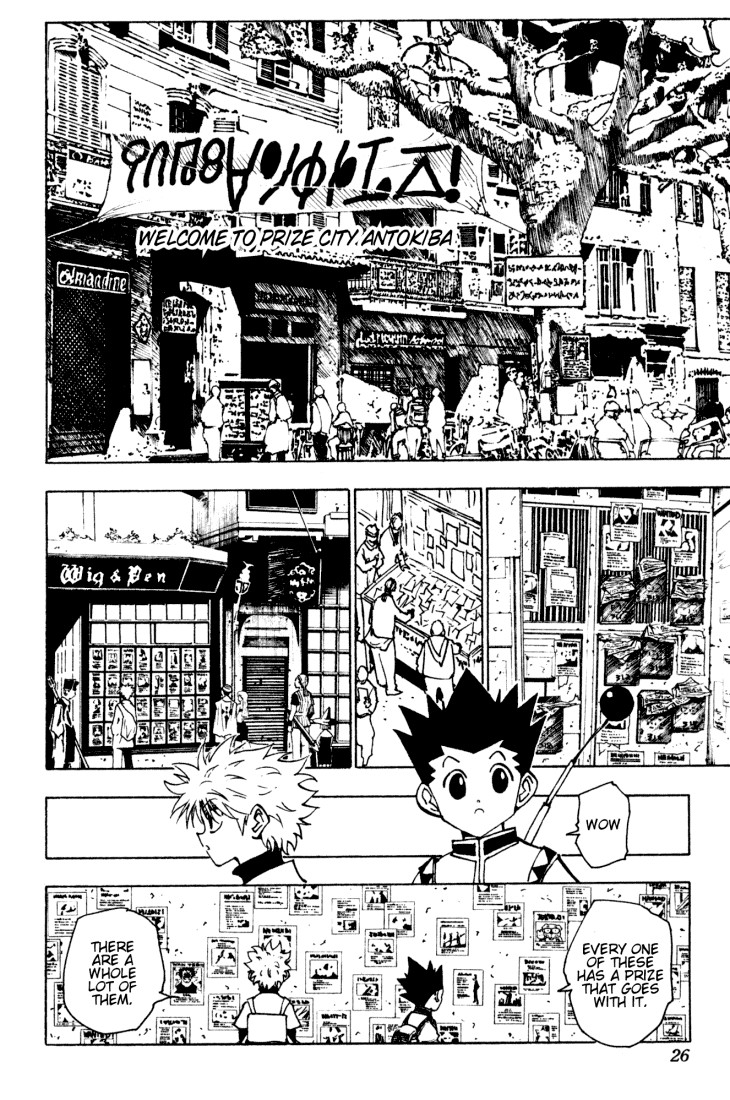 Hunter x Hunter Manga Chapter 129 page 4 - Antokiba, Town of Prizes