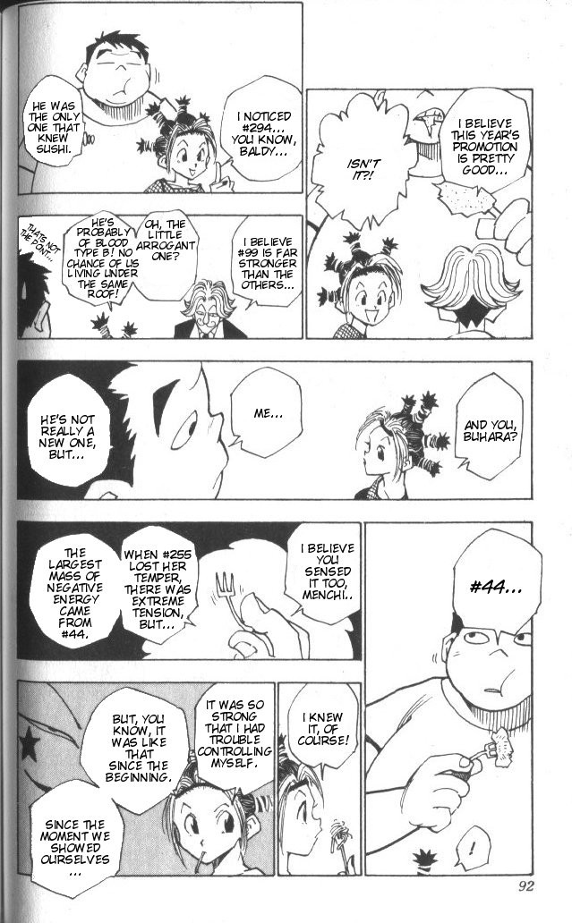 Hunter x Hunter Manga Chapter 13 page 7 - A Game at Midnight: Part 1