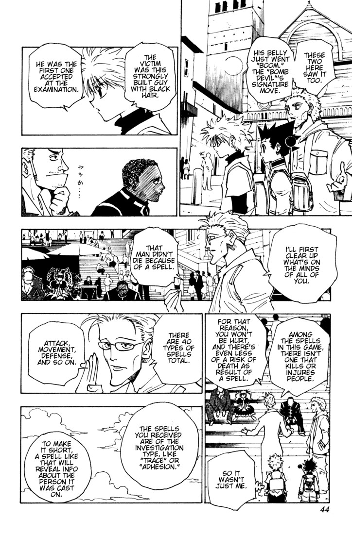 Hunter x Hunter Manga Chapter 130 page 6 - The Reason for the Recruitment