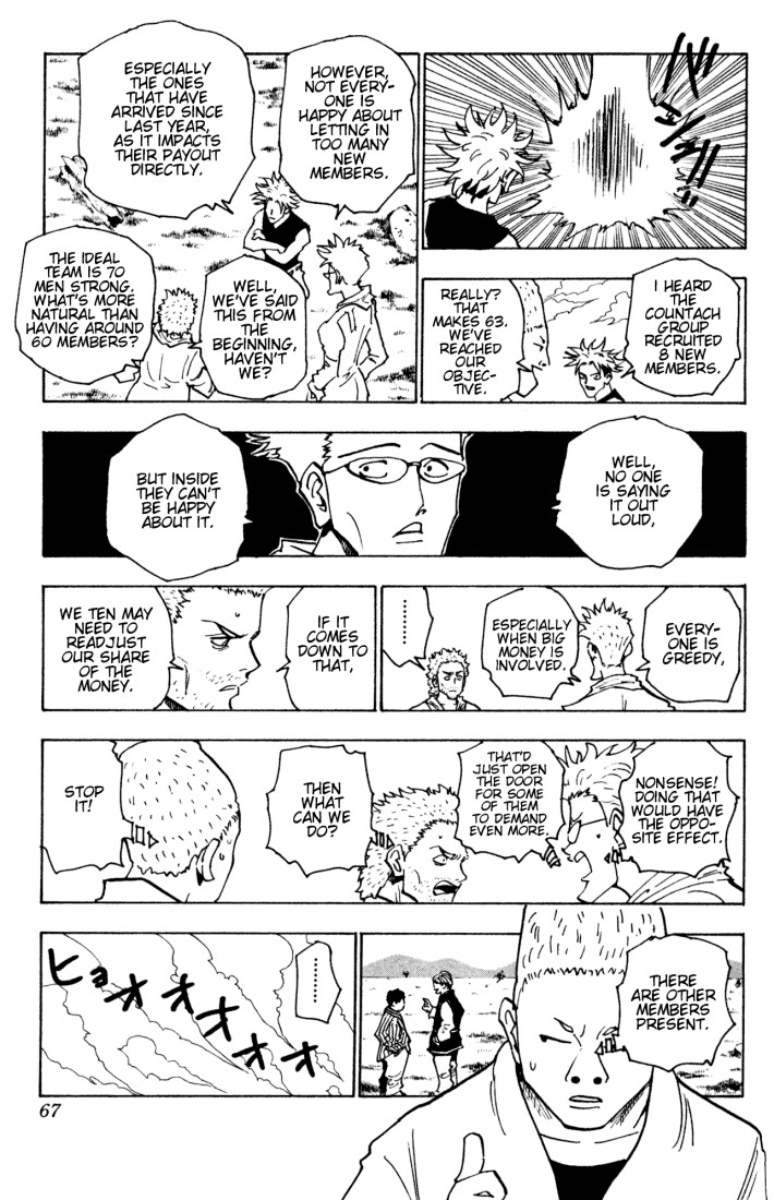 Hunter x Hunter Manga Chapter 131 page 13 - The Answer