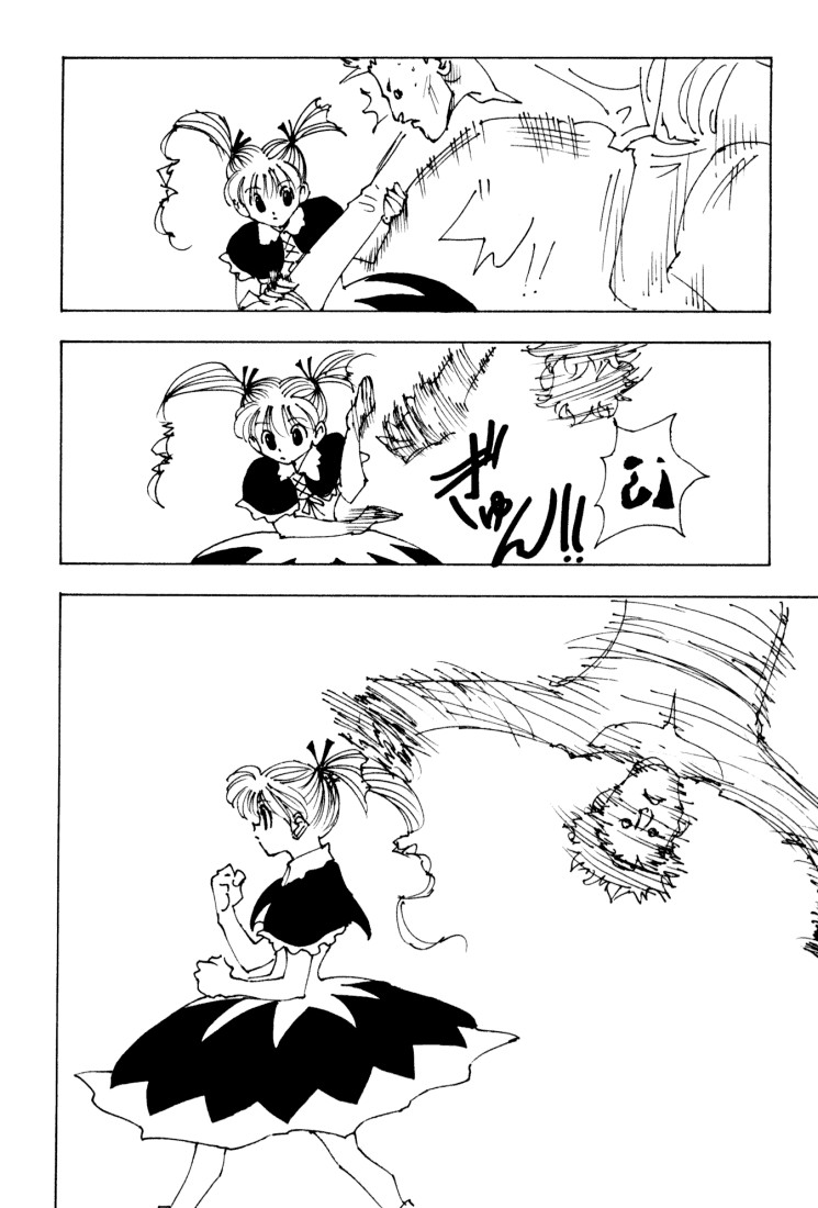 Hunter x Hunter Manga Chapter 137 page 14 - To Masadora! Part 3