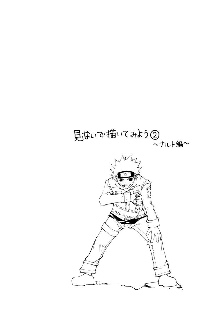 Hunter x Hunter Manga Chapter 140 page 16 - They Got to Masadora, But...