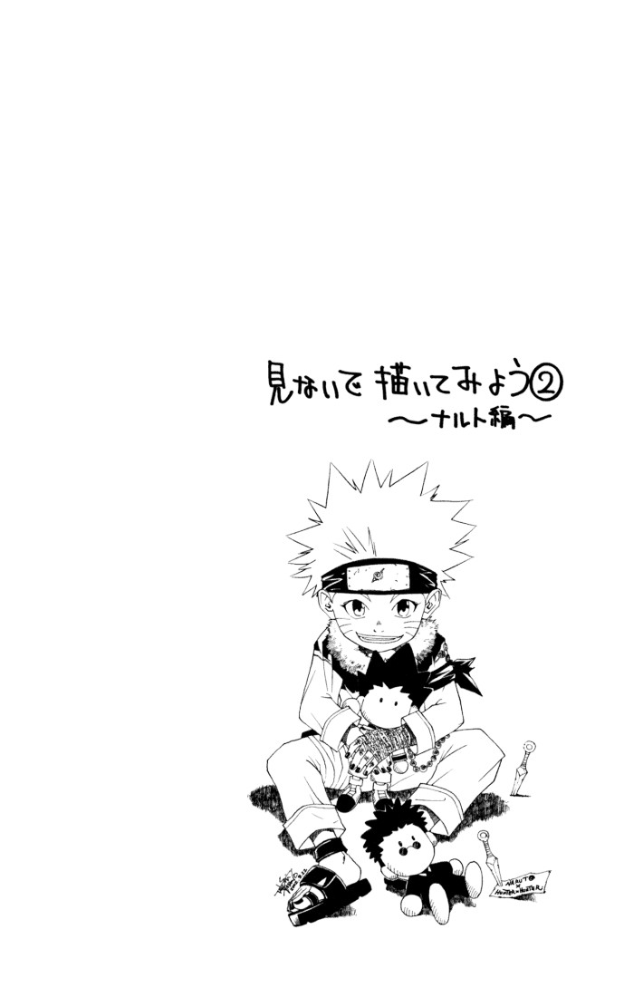 Hunter x Hunter Manga Chapter 141 page 16 - They Went to Masadora Already, So I'll Go With a Different Title Now