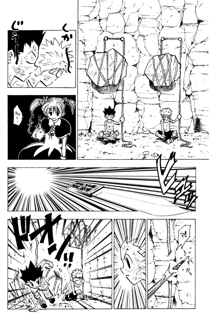 Hunter x Hunter Manga Chapter 141 page 2 - They Went to Masadora Already, So I'll Go With a Different Title Now