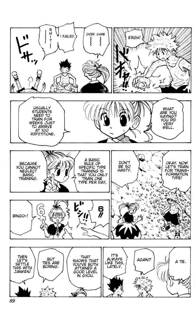 Hunter x Hunter Manga Chapter 145 page 3 - Janken