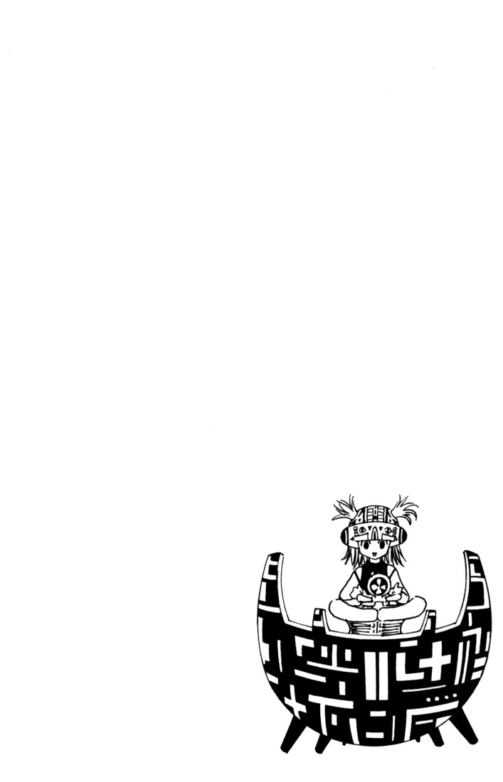 Hunter x Hunter Manga Chapter 149 page 16 - Encounter