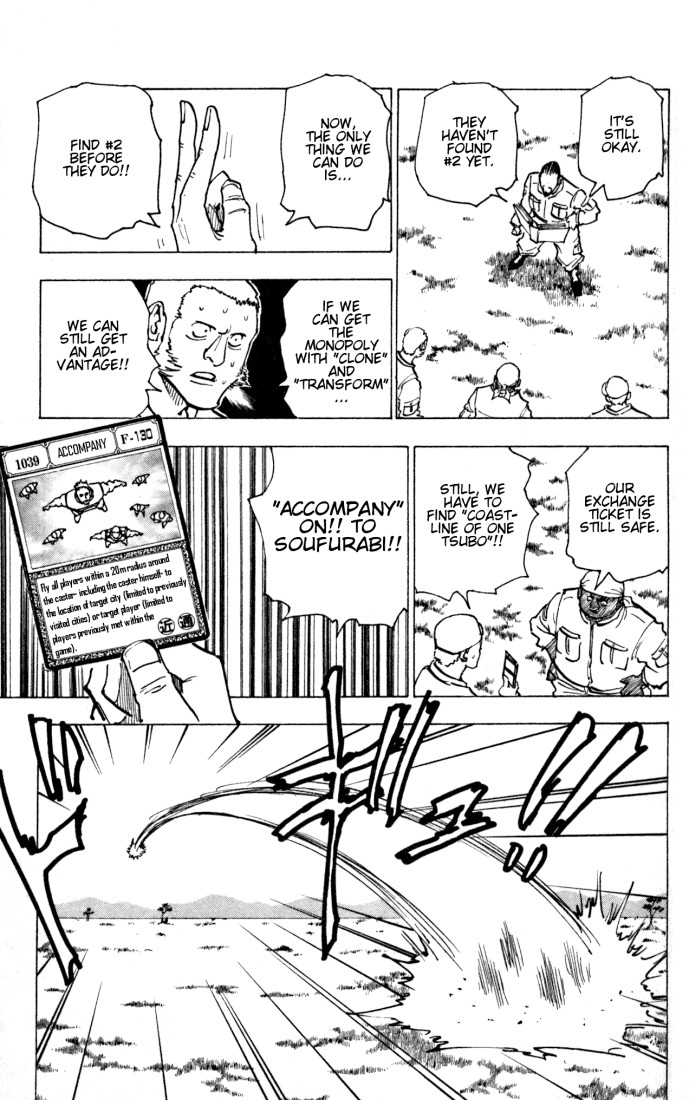 Hunter x Hunter Manga Chapter 153 page 11 - Success