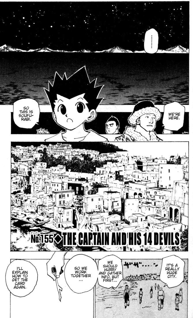Hunter x Hunter Manga Chapter 155 page 1 - The Captain and His 14 Devils