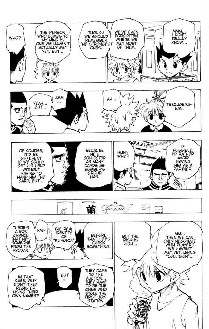 Hunter x Hunter Manga Chapter 158 page 5 - Two of a Kind +1