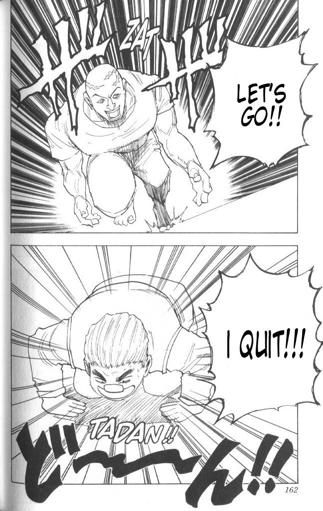 Hunter x Hunter Manga Chapter 16 page 17 - Enter the Taskmasters