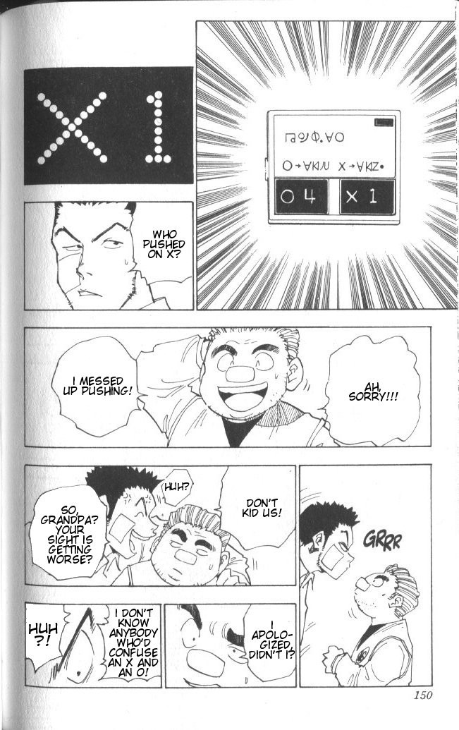 Hunter x Hunter Manga Chapter 16 page 5 - Enter the Taskmasters