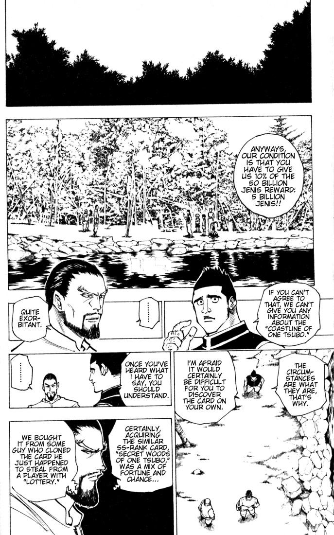 Hunter x Hunter Manga Chapter 160 page 2 - Face-Off: Part 3
