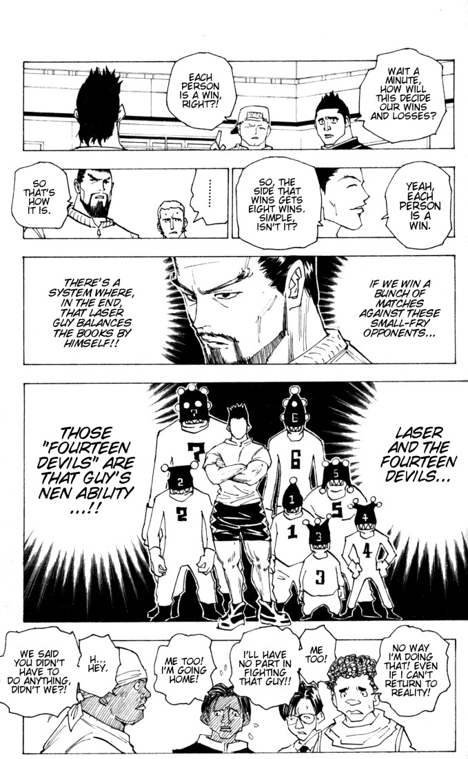 Hunter x Hunter Manga Chapter 161 page 5 - Face-Off: Part 4