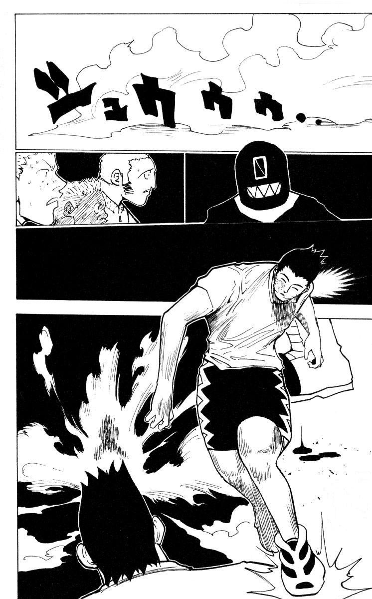 Hunter x Hunter Manga Chapter 167 page 5 - Face-Off: Part 10
