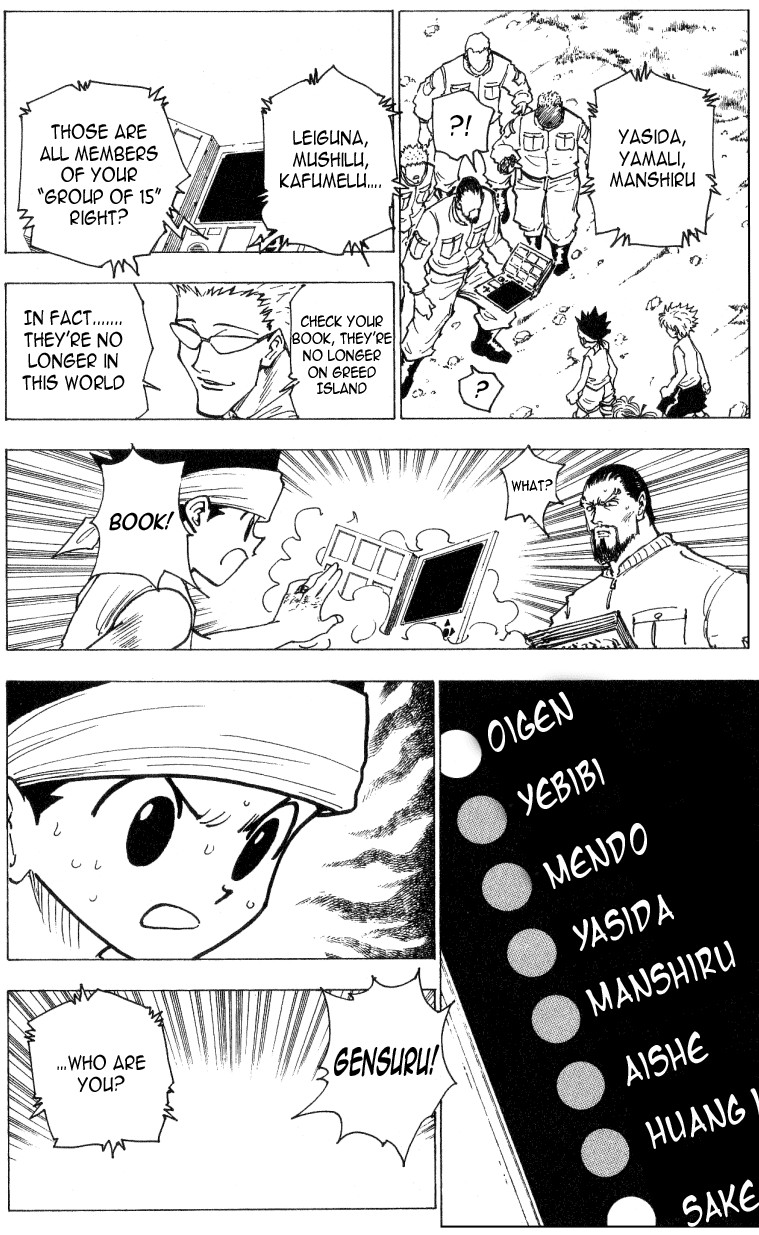 Hunter x Hunter Manga Chapter 169 page 14 - Declaration of War