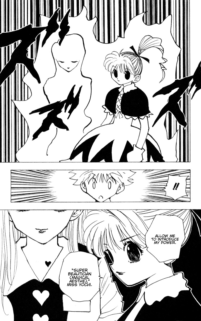 Hunter x Hunter Manga Chapter 171 page 11 - Three-Way Struggle: Part 2