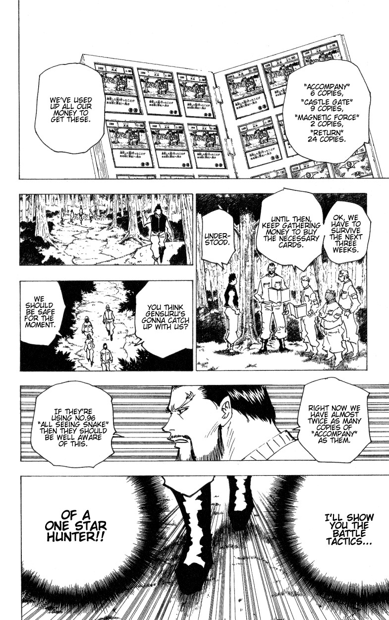 Hunter x Hunter Manga Chapter 171 page 4 - Three-Way Struggle: Part 2