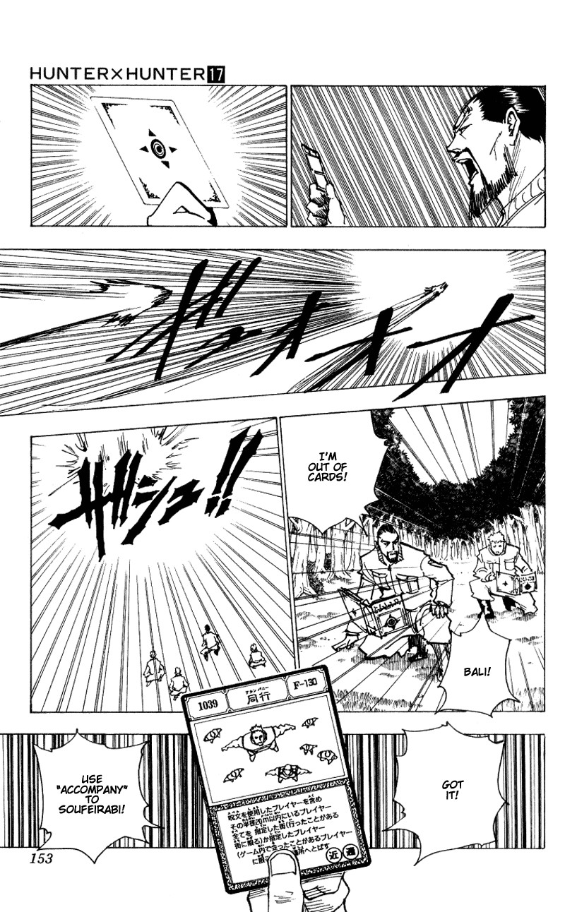 Hunter x Hunter Manga Chapter 173 page 3 - Three-Way Struggle: Part 4