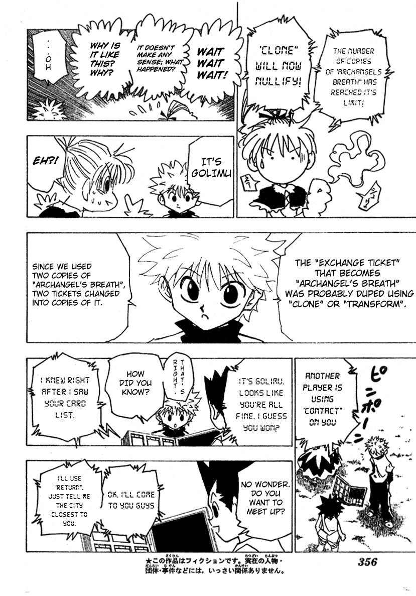 Hunter x Hunter Manga Chapter 182 page 4 - Three-Way Struggle: Part 13