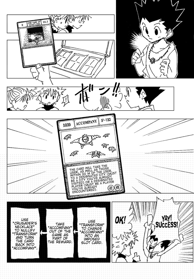 Hunter x Hunter Manga Chapter 185 page 6 - Chance Encounter