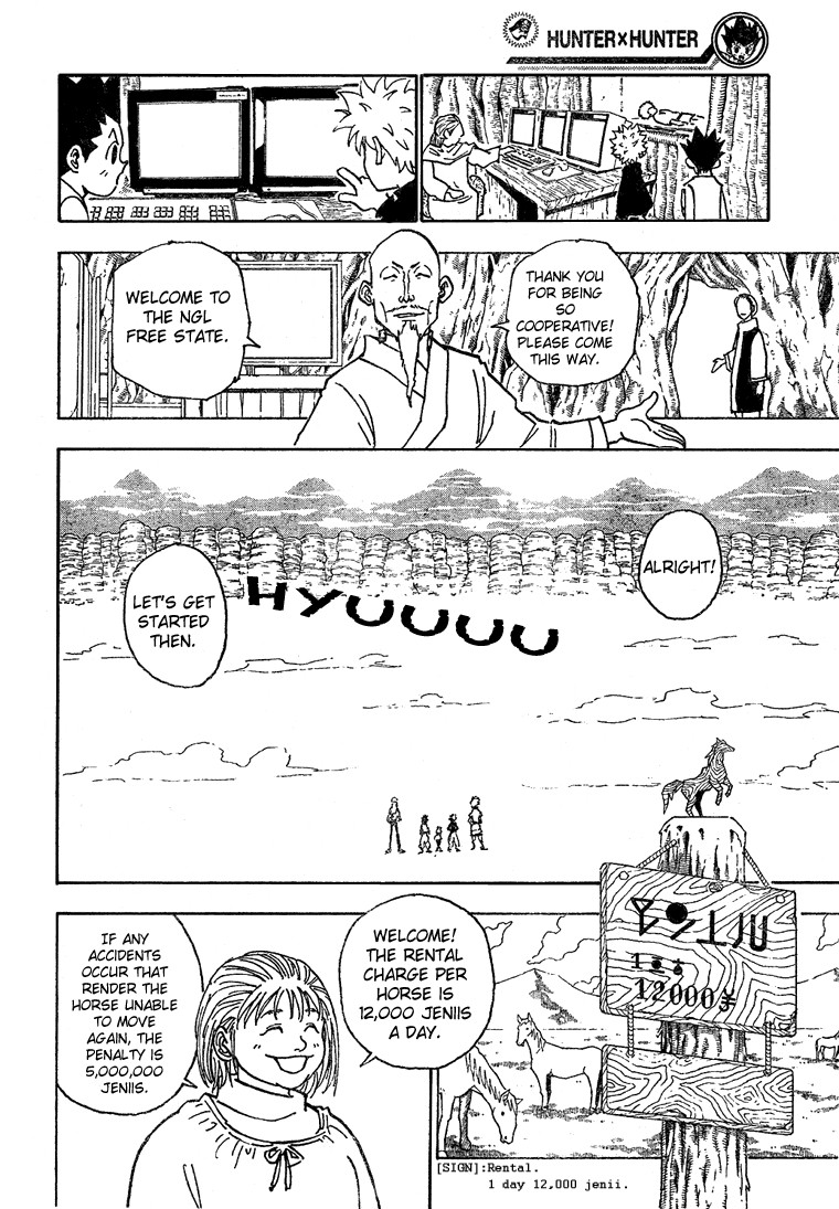 Hunter x Hunter Manga Chapter 189 page 4 - Infiltration
