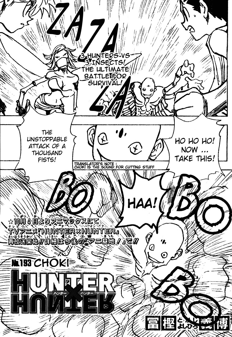 Hunter x Hunter Manga Chapter 193 page 1 - Scissors