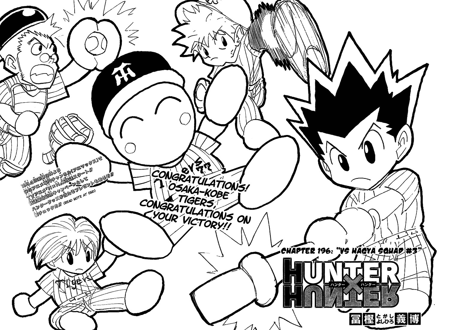 Hunter x Hunter Manga Chapter 196 page 4 - vs. Hagya's Squad: Part 3