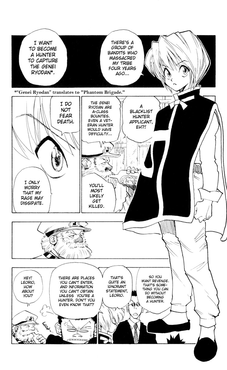 Hunter x Hunter Manga Chapter 2 page 14 - An Encounter in the Storm