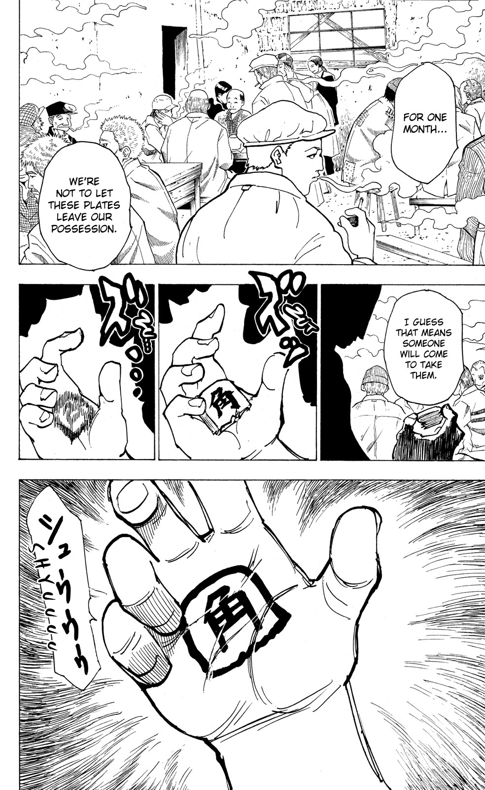 Hunter x Hunter Manga Chapter 200 page 16 - Stipulation