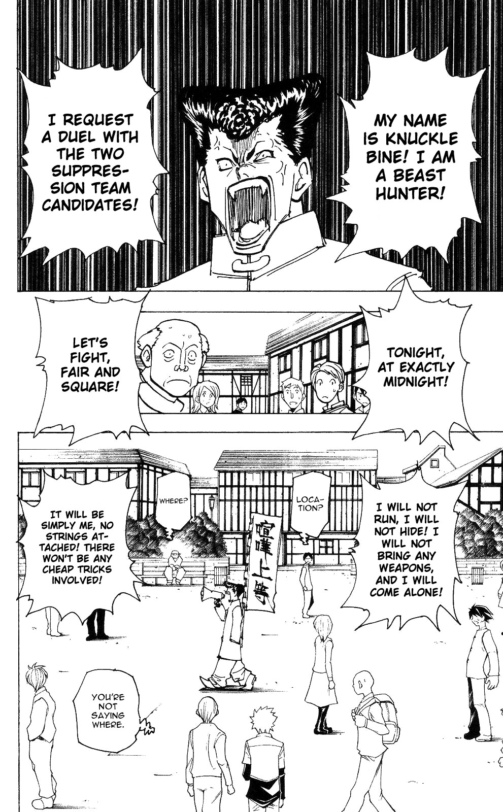 Hunter x Hunter Manga Chapter 201 page 2 - Reunion