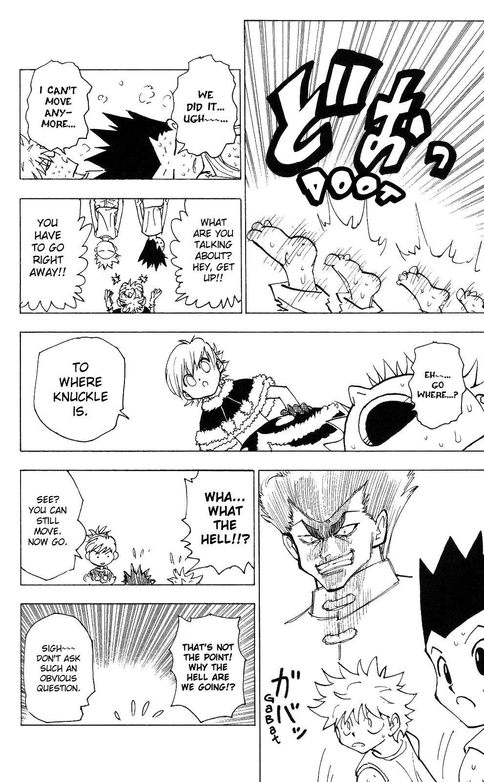 Hunter x Hunter Manga Chapter 202 page 12 - Duel