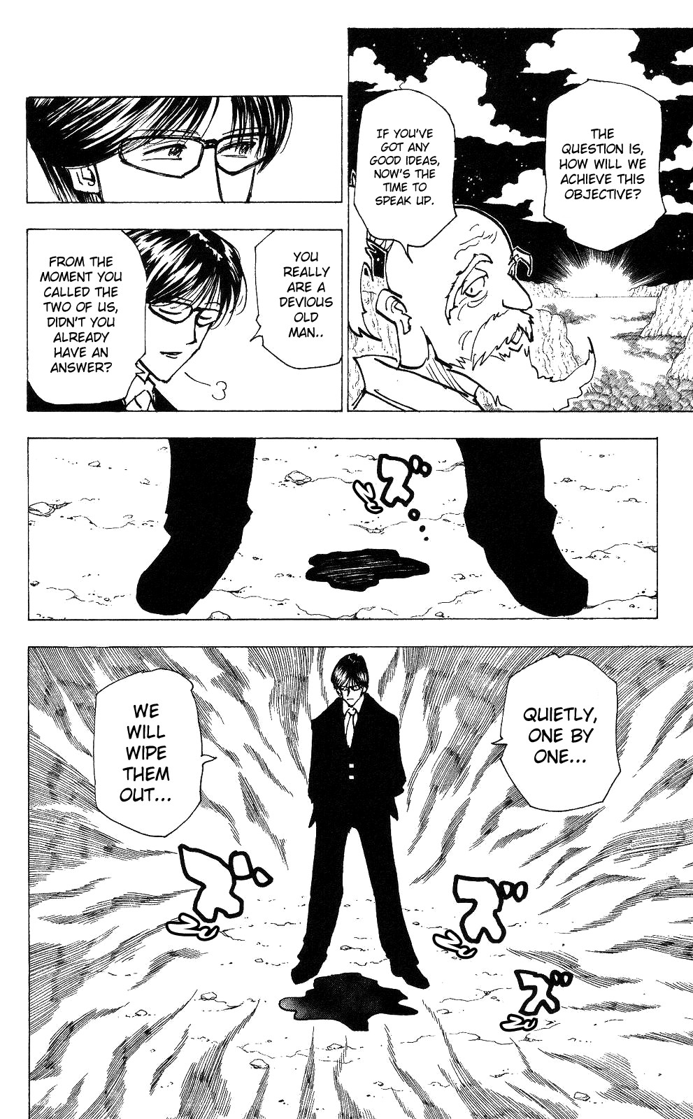 Hunter x Hunter Manga Chapter 202 page 4 - Duel