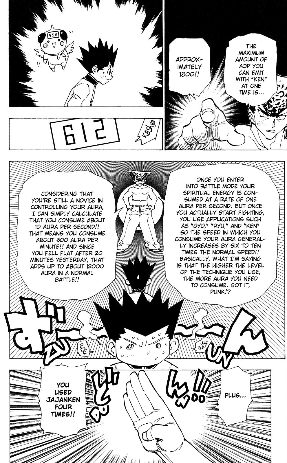 Hunter x Hunter Manga Chapter 211 page 4 - Loan Shark