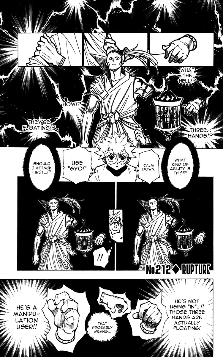 Hunter x Hunter Manga Chapter 212 page 1 - Water Breaking
