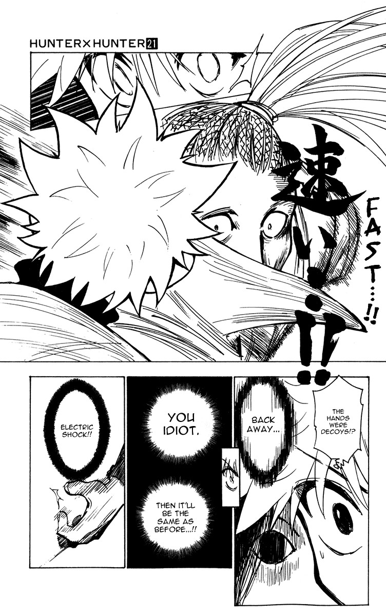 Hunter x Hunter Manga Chapter 212 page 5 - Water Breaking