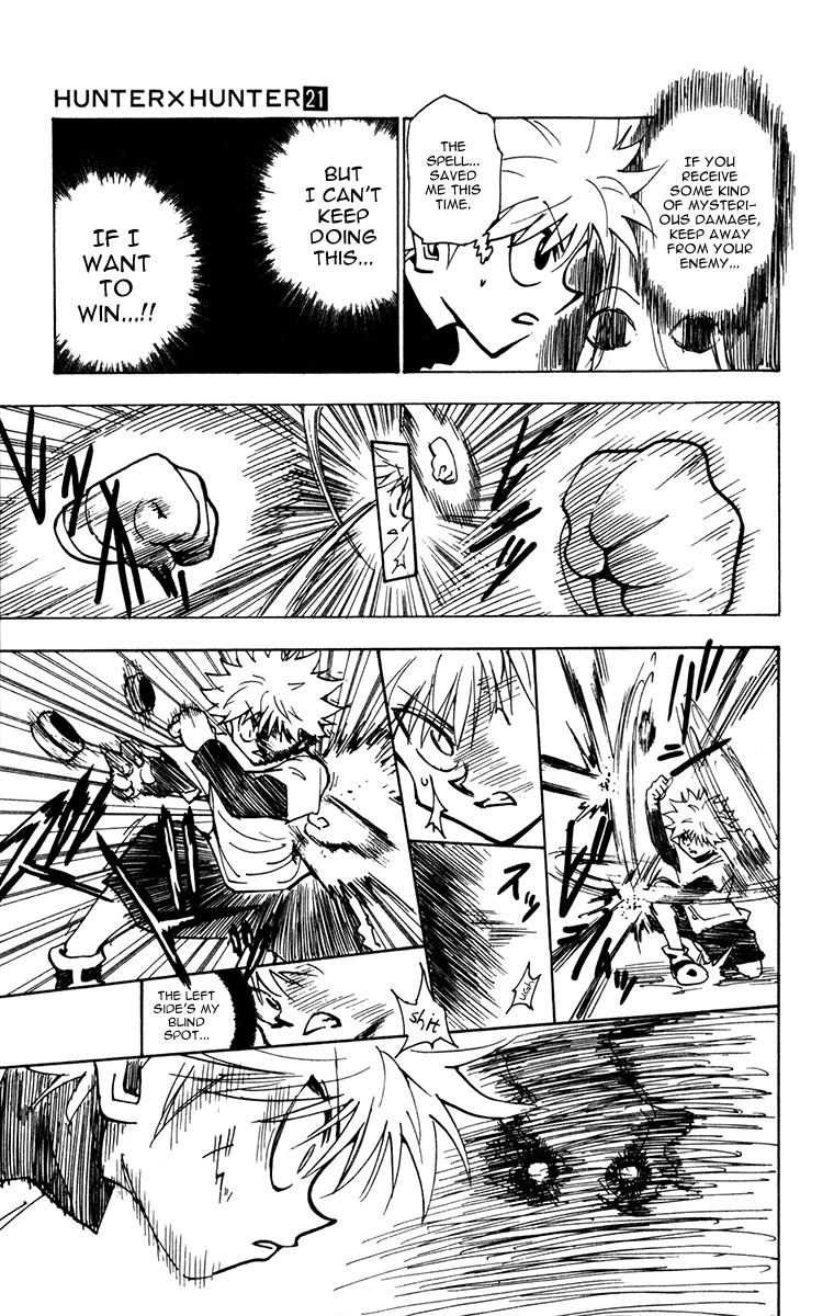 Hunter x Hunter Manga Chapter 212 page 9 - Water Breaking
