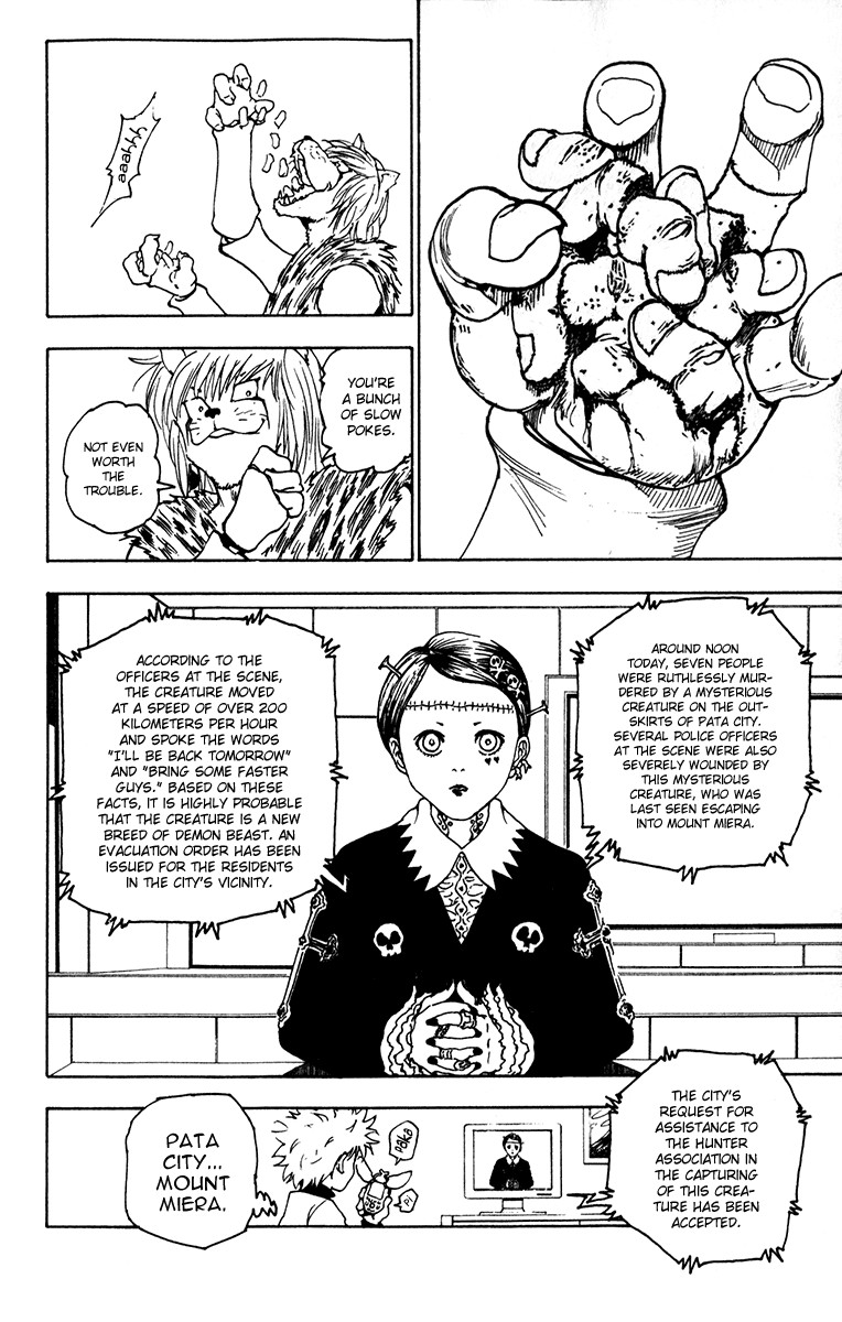 Hunter x Hunter Manga Chapter 218 page 6 - Confession
