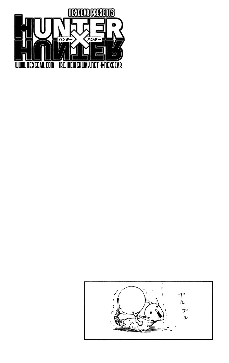 Hunter x Hunter Manga Chapter 220 page 16 - Reunion: Part 1