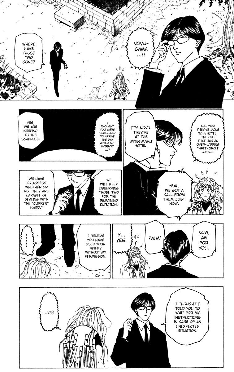 Hunter x Hunter Manga Chapter 220 page 9 - Reunion: Part 1