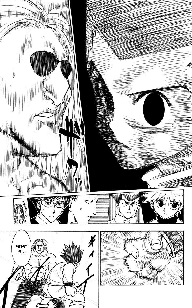 Hunter x Hunter Manga Chapter 223 page 11 - 10: Part 1