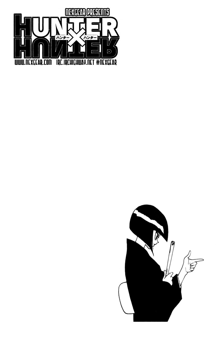 Hunter x Hunter Manga Chapter 226 page 16 - 10: Part 4