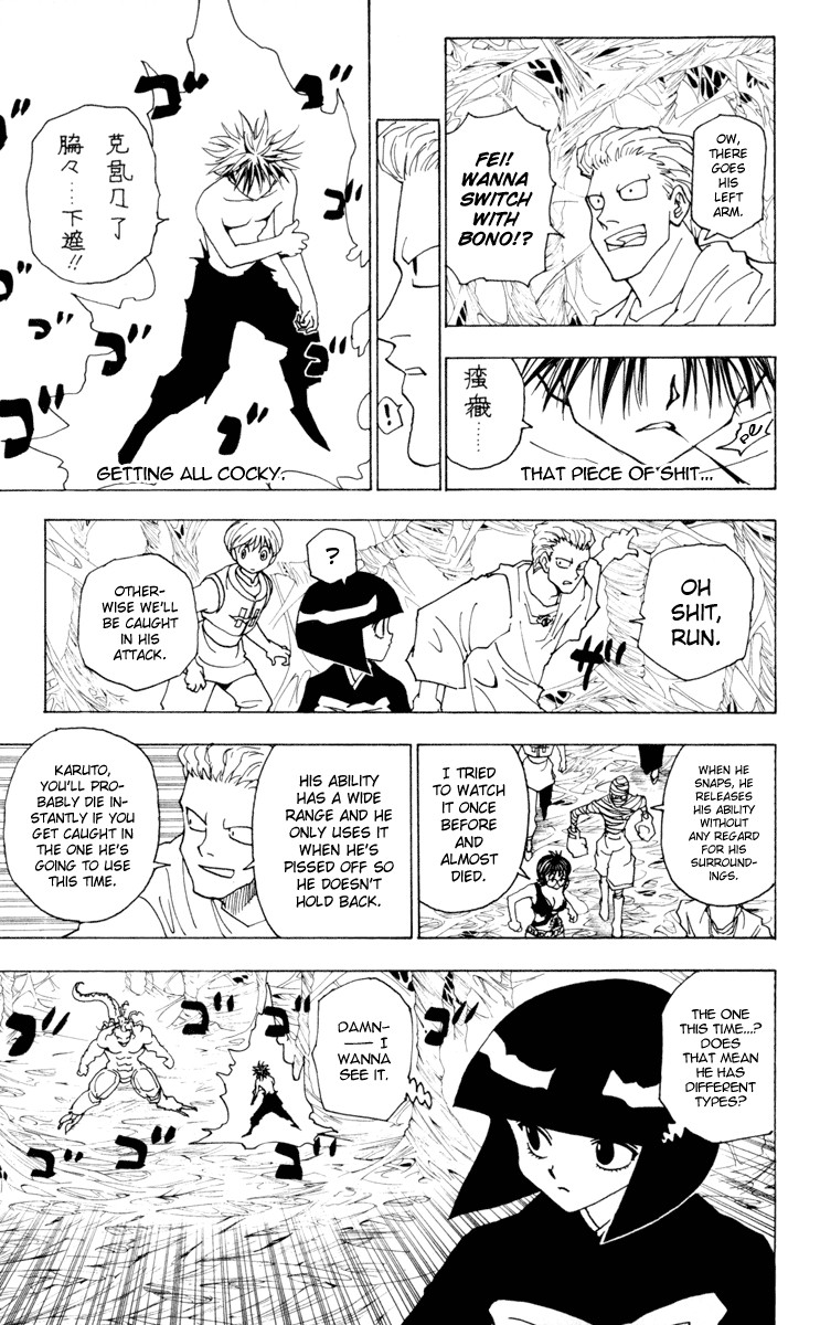 Hunter x Hunter Manga Chapter 229 page 3 - 10: Part 7