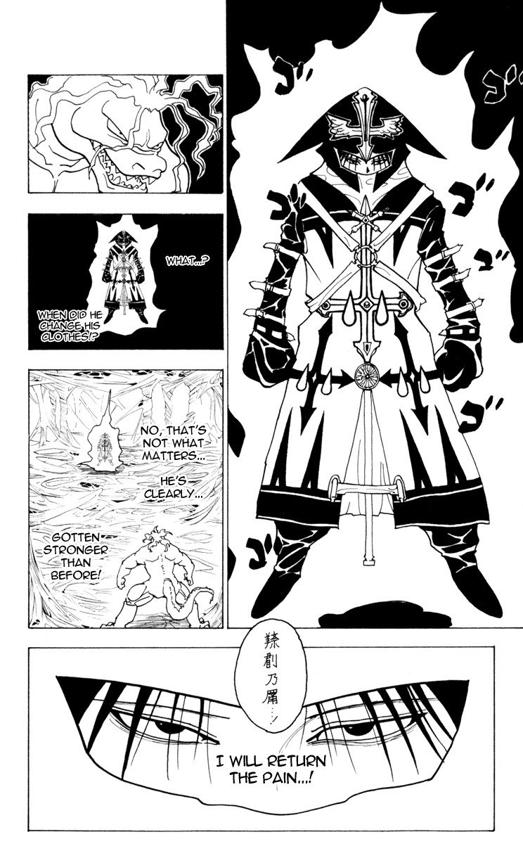 Hunter x Hunter Manga Chapter 229 page 4 - 10: Part 7